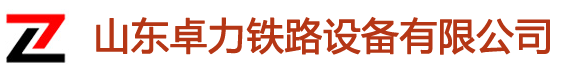 東莞沃昌金屬制品有限公司